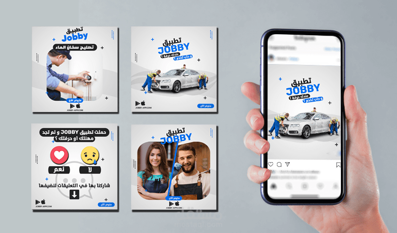 إدارة حساب تطبيق على الفيسبوك و الإنستغرام
