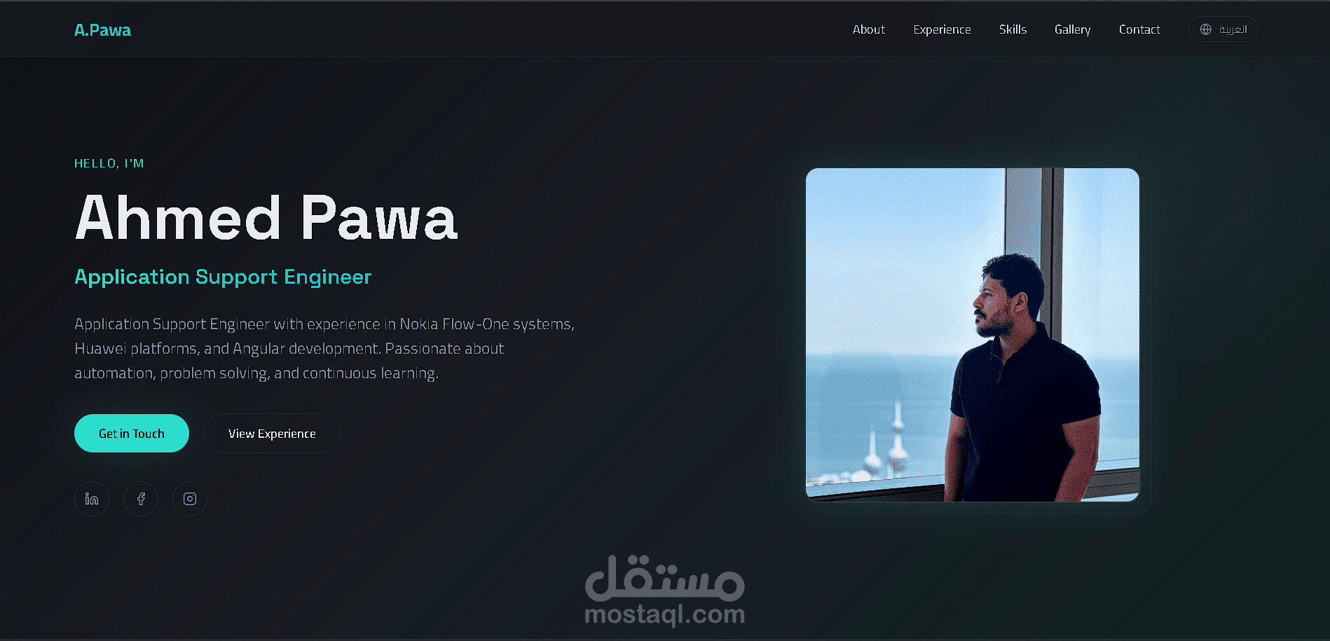 موقع تعريفي احترافي (Personal Portfolio) لعرض الخدمات والحلول البرمجية.