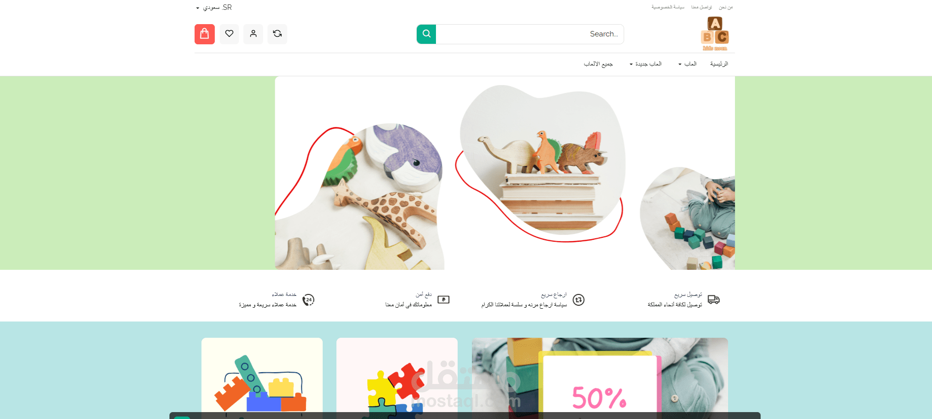 تصميم متجر على منصة fathershops