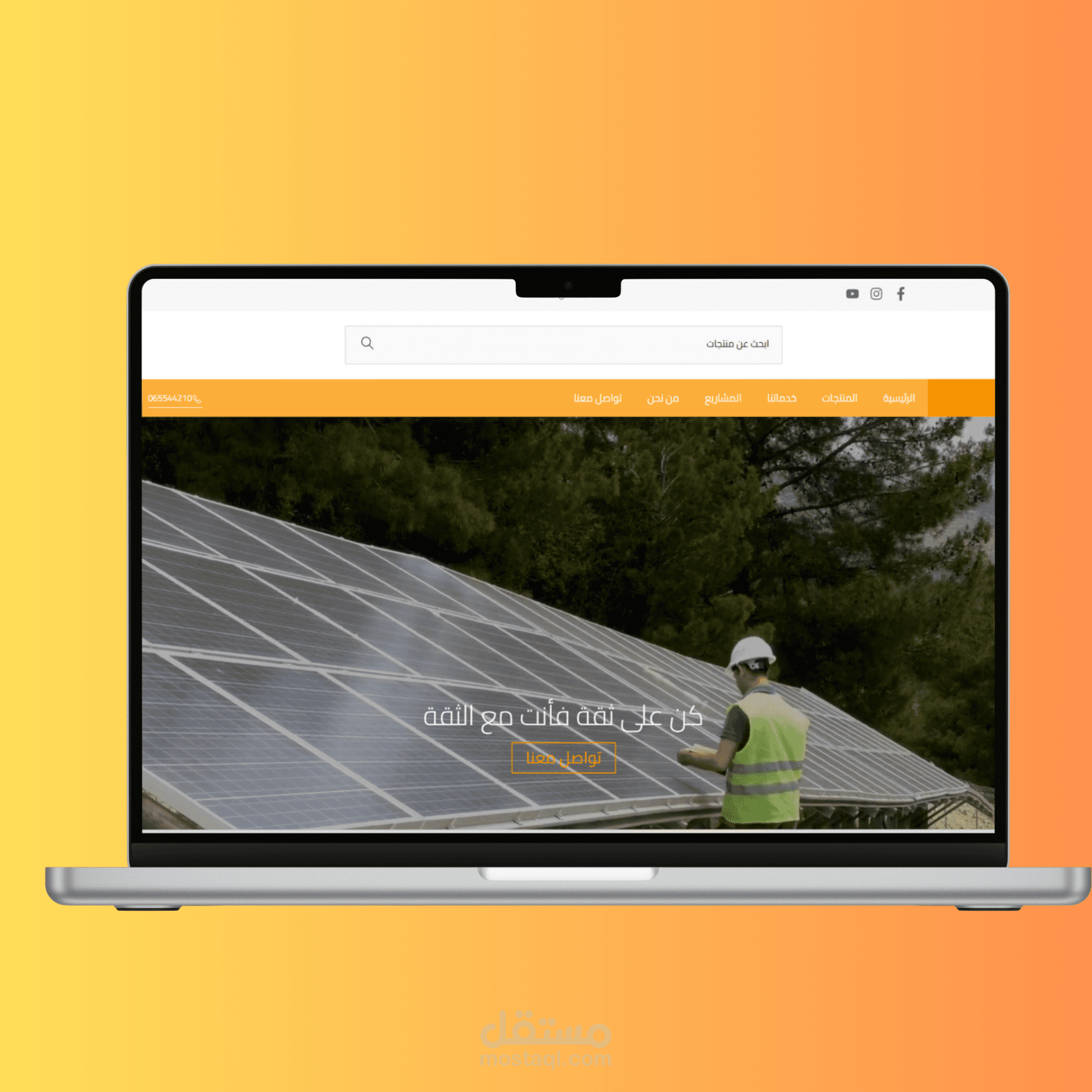 موقع لشركة + متجر شوبيفاى