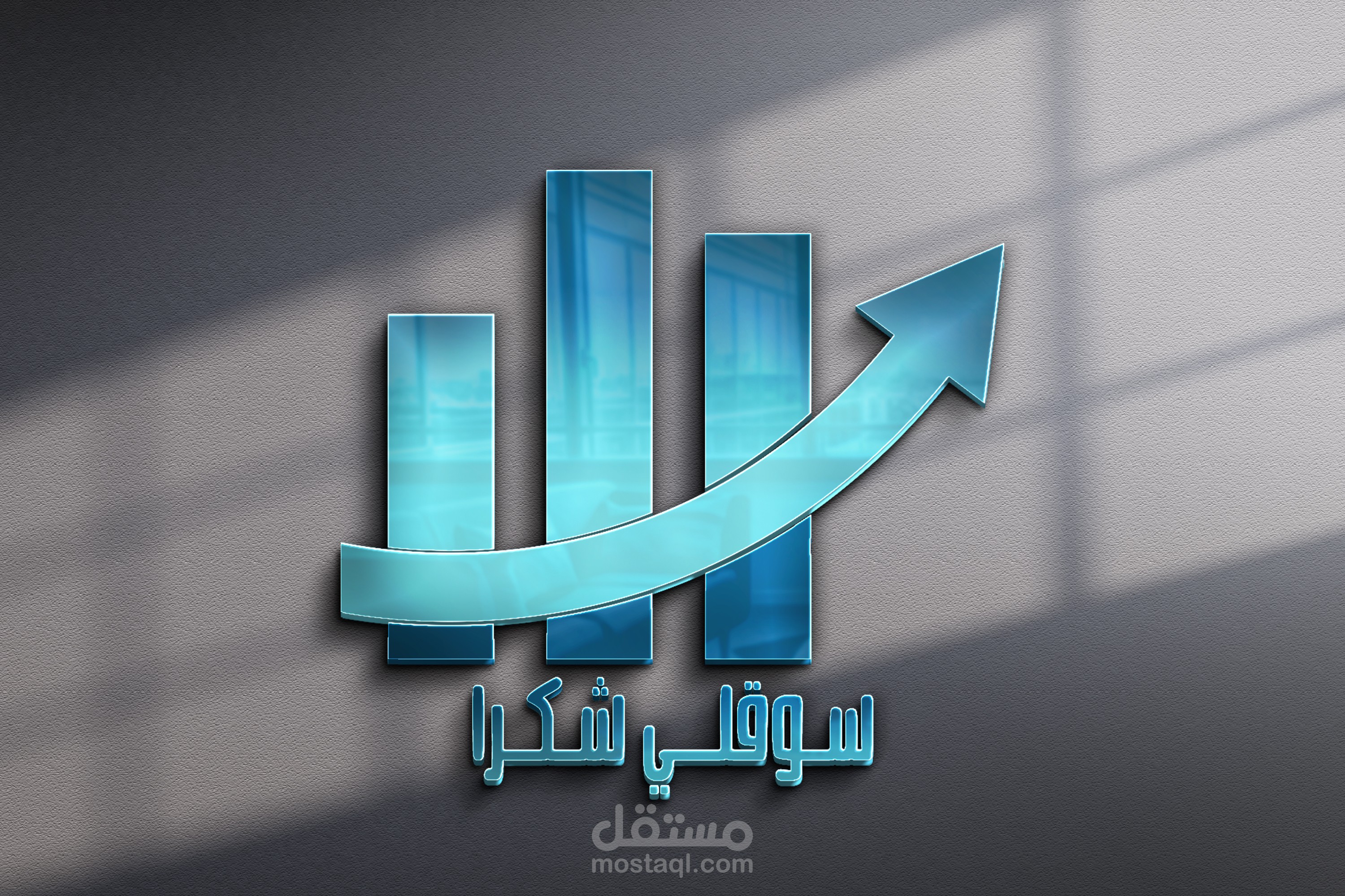 تصميم لوجو