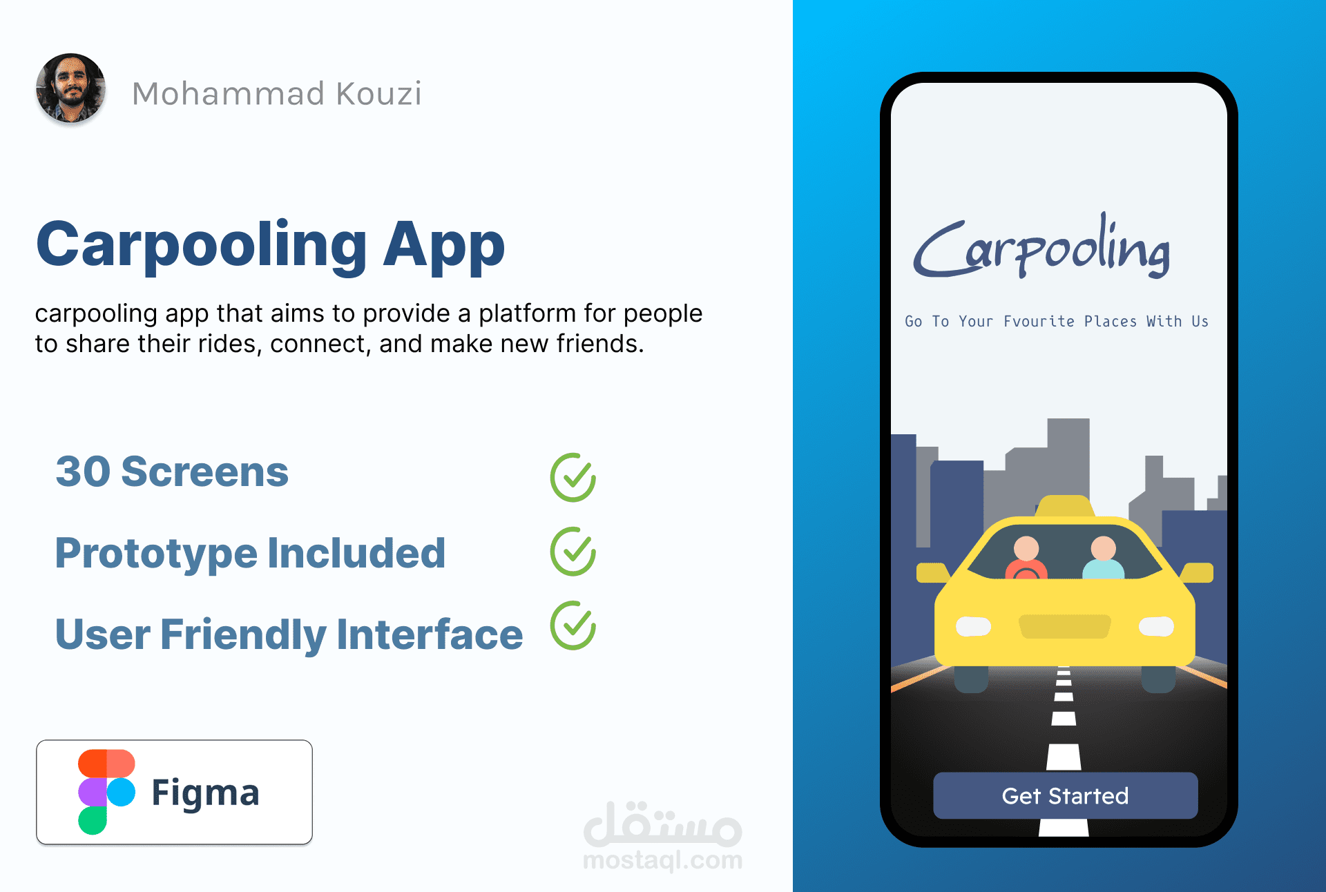 تطبيق مشاركة السيارة Carpooling App