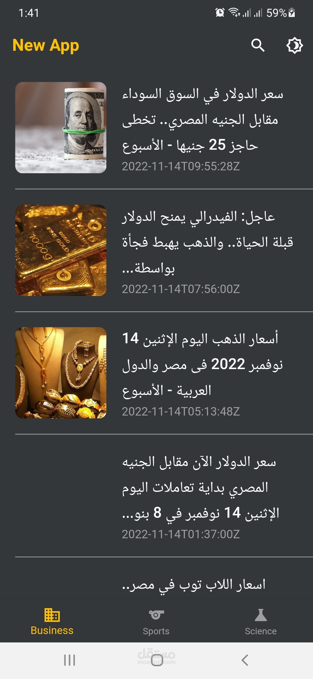 News_app