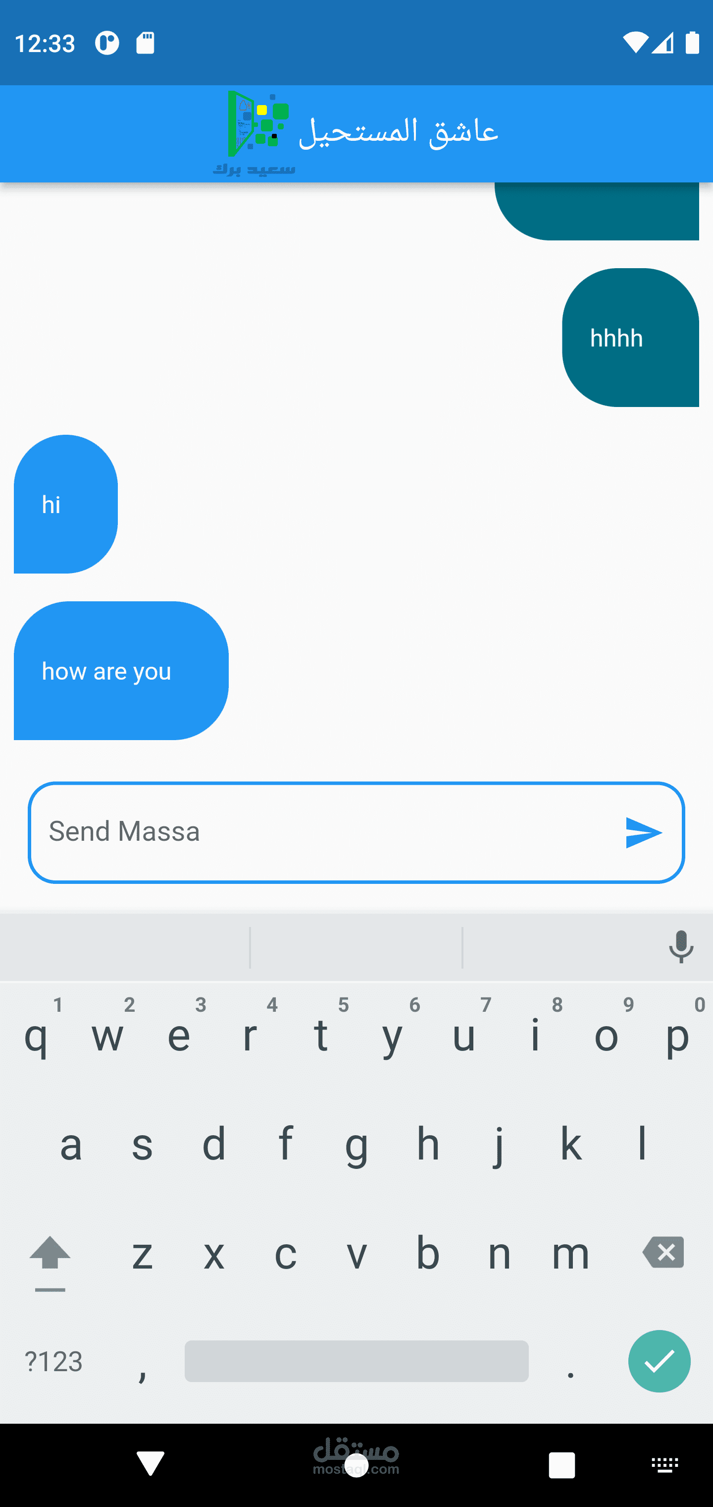 chat_app