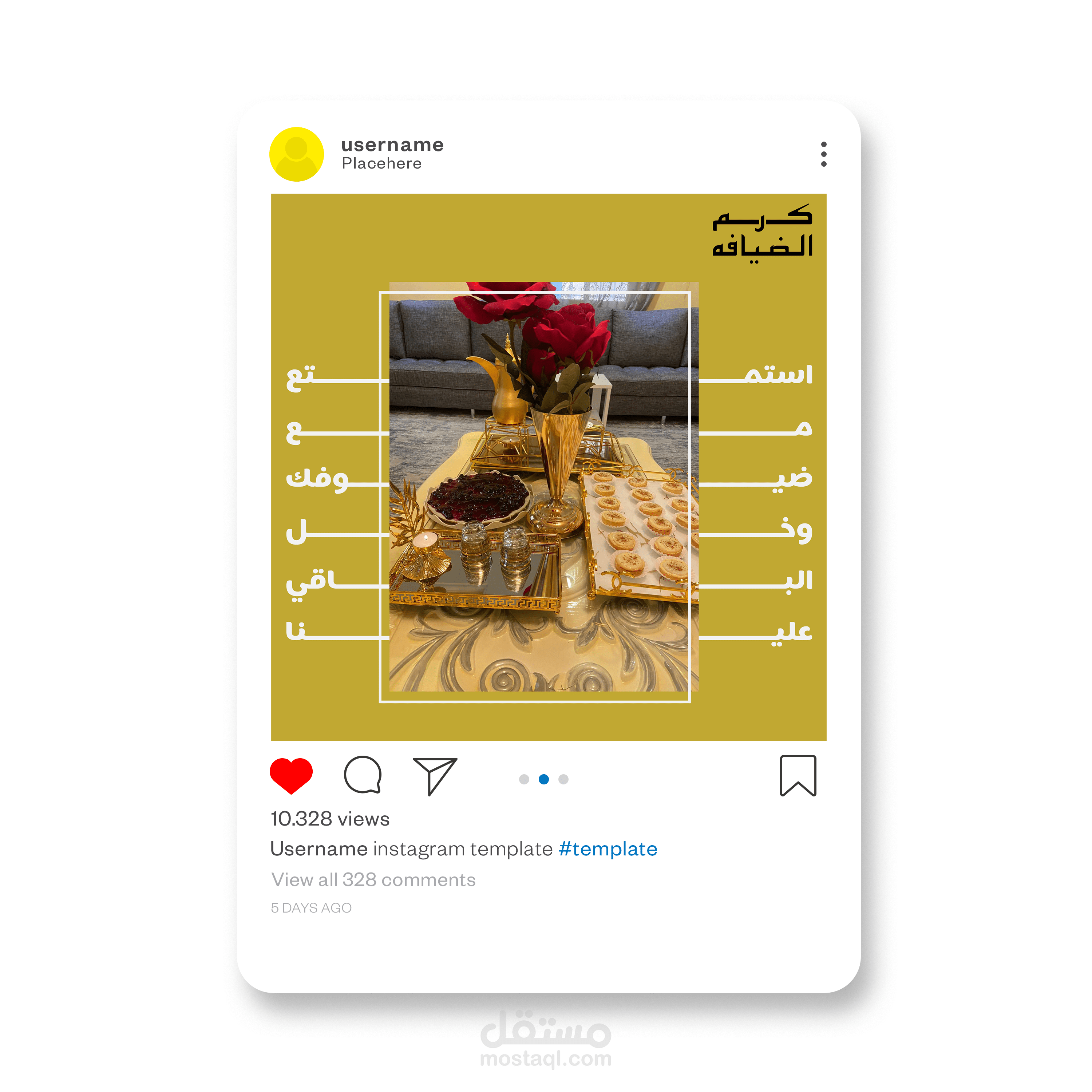 تصميم بوست انستغرام