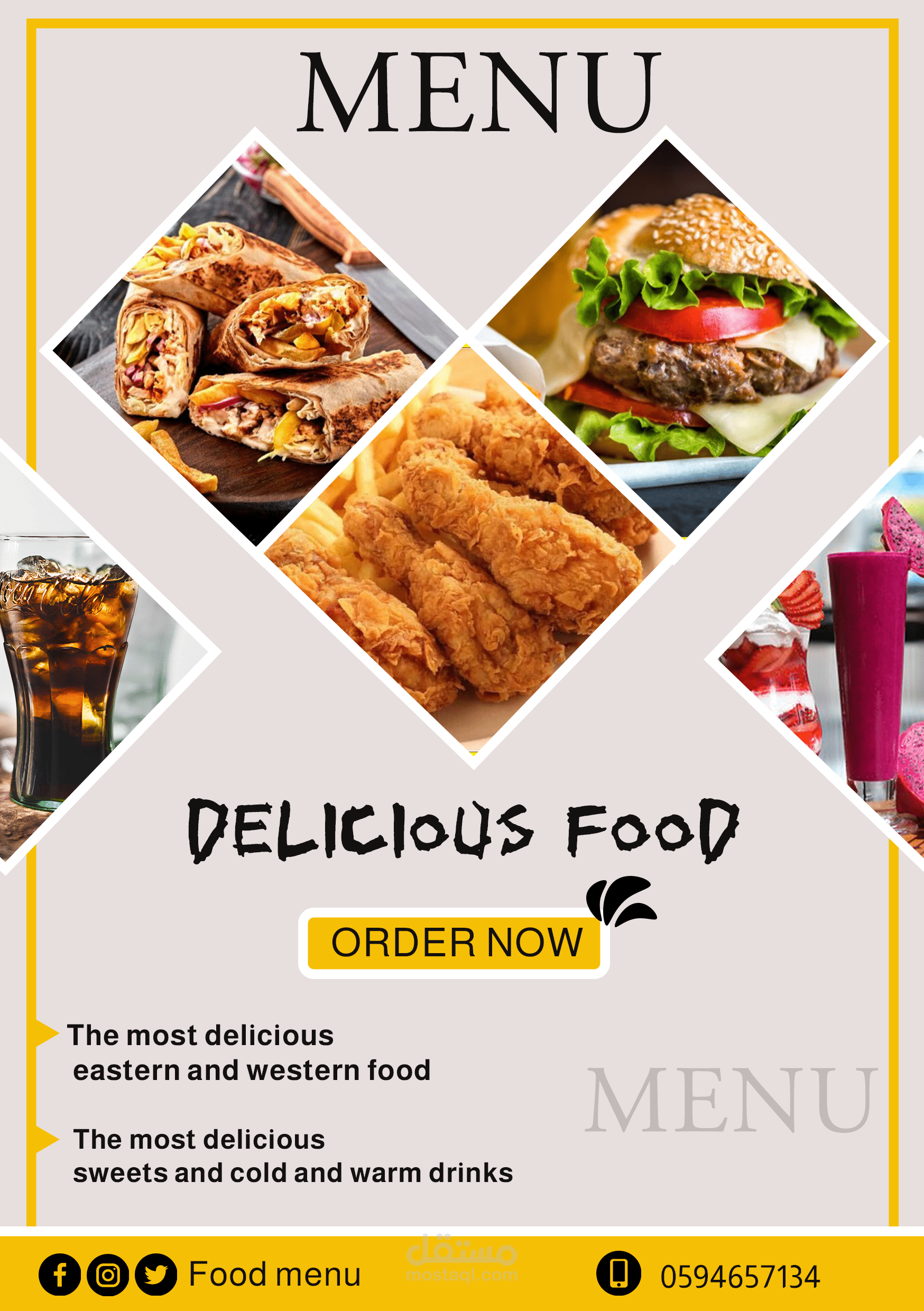 تصميم ل قائمة طعام