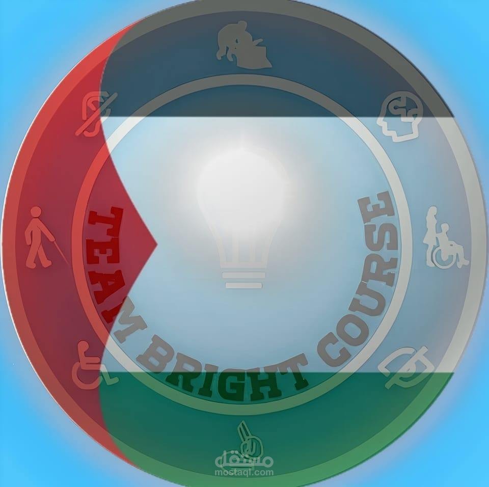 شعار لتيم يعمل لتاهيل زوي الاعاقات