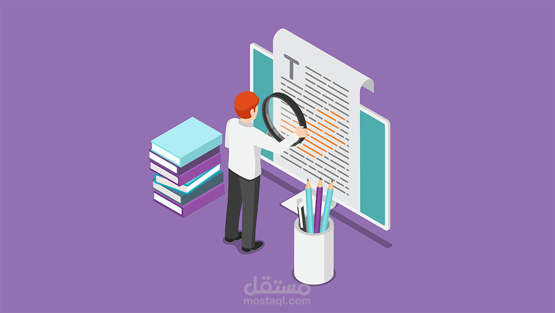 تدقيق لغوي لمقالات ادبية