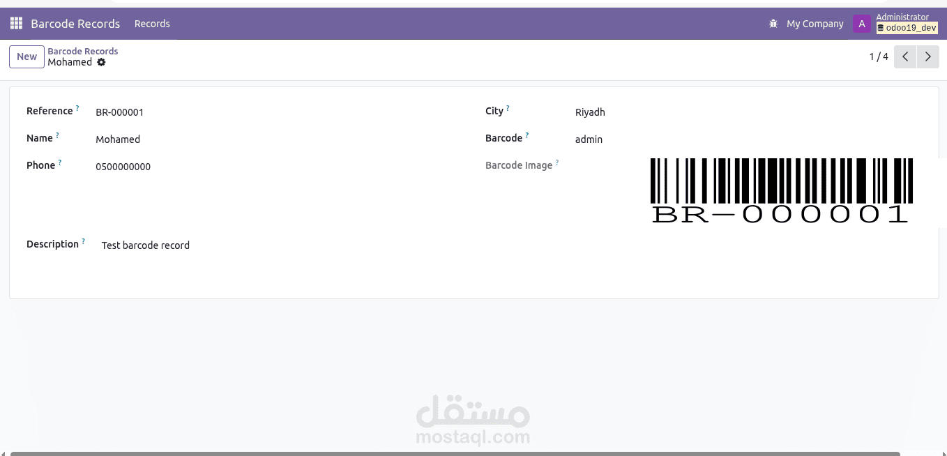 تطبيق  باستخدام Odoo 19 لتسجيل البيانات وتوليد Barcode
