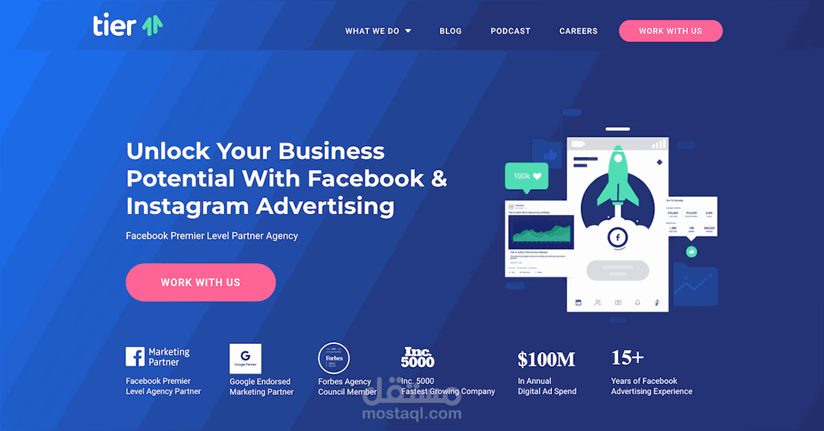 موقع تجاري لشركة