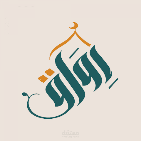 Rewaq - مركز رواق التعليمي