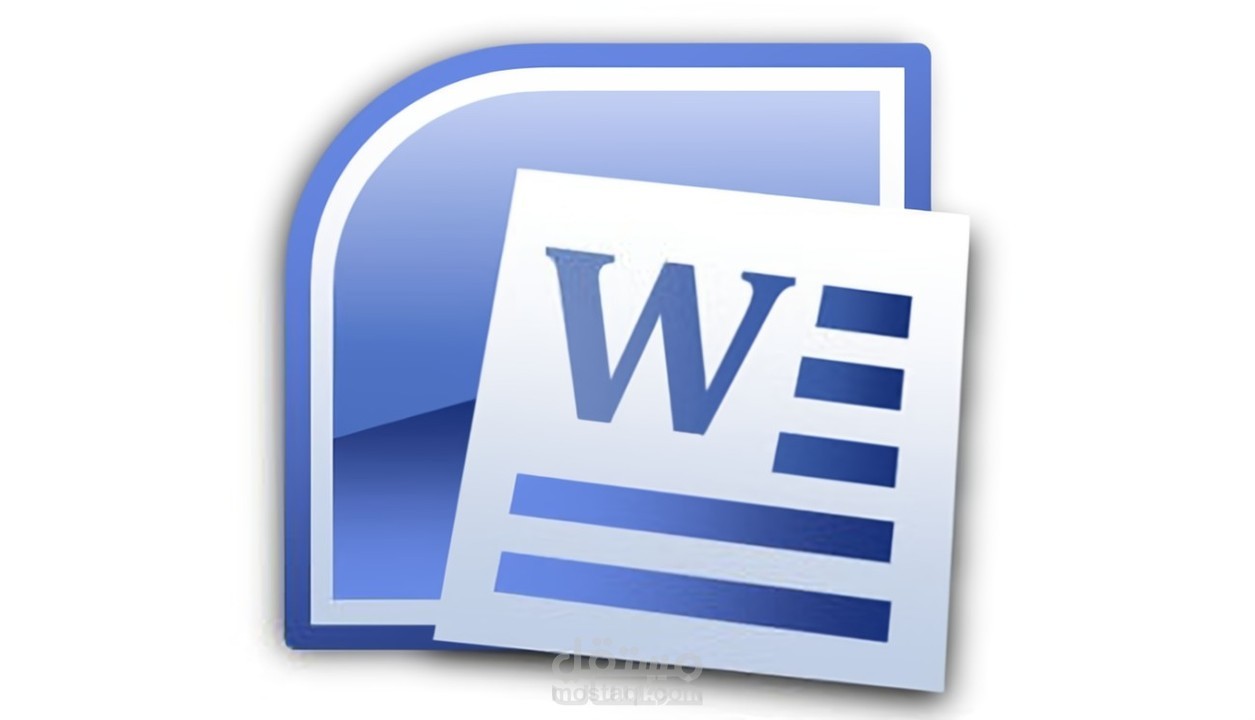 اهلا عزيزي المشتري اقوم بكتابة أي ملف  word فى أسرع وقت ممكن