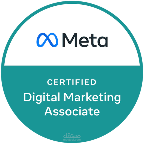 شهادة احترافية في تسويق الكتروني من Meta