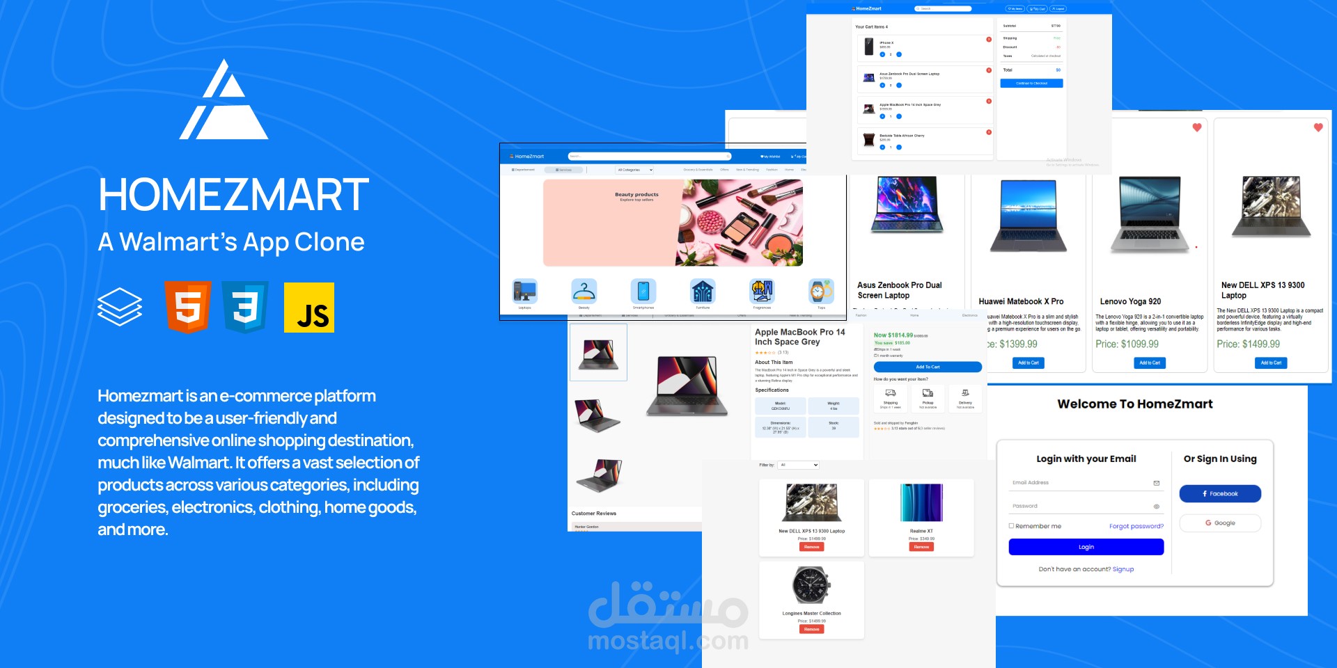 HomeZmart تطبيق متجر إلكتروني