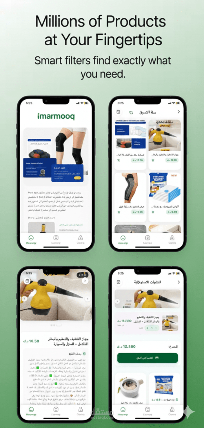 تطبيق مرموق - Marmooq