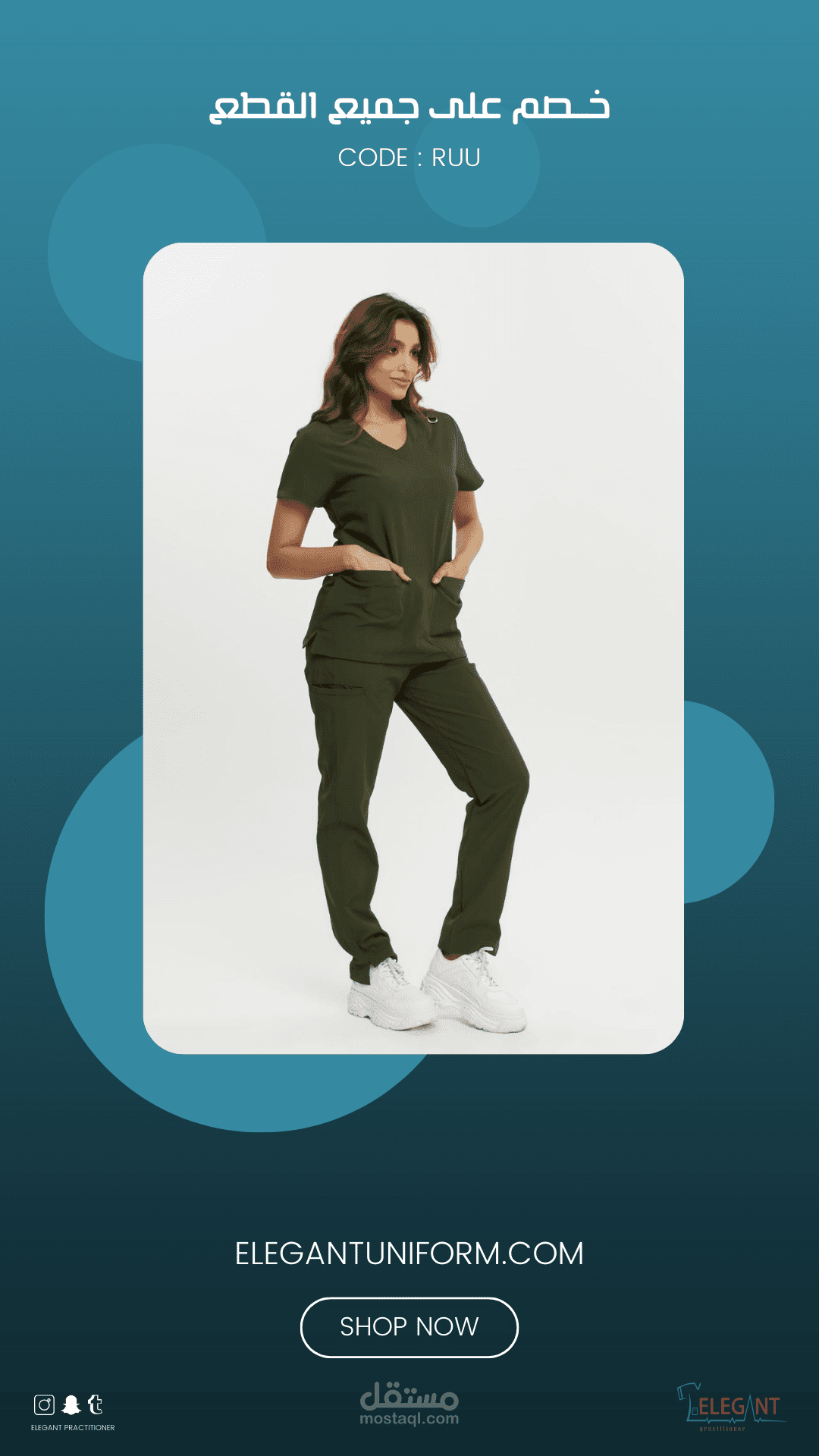اعلان سناب شات