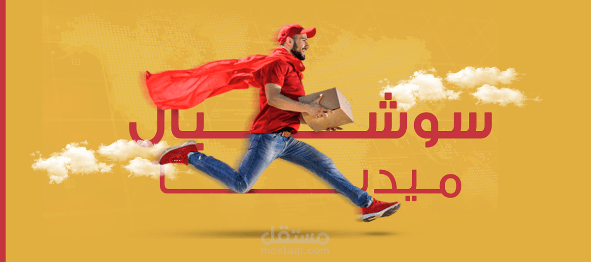 انقر لمشاهدة باقي العمل