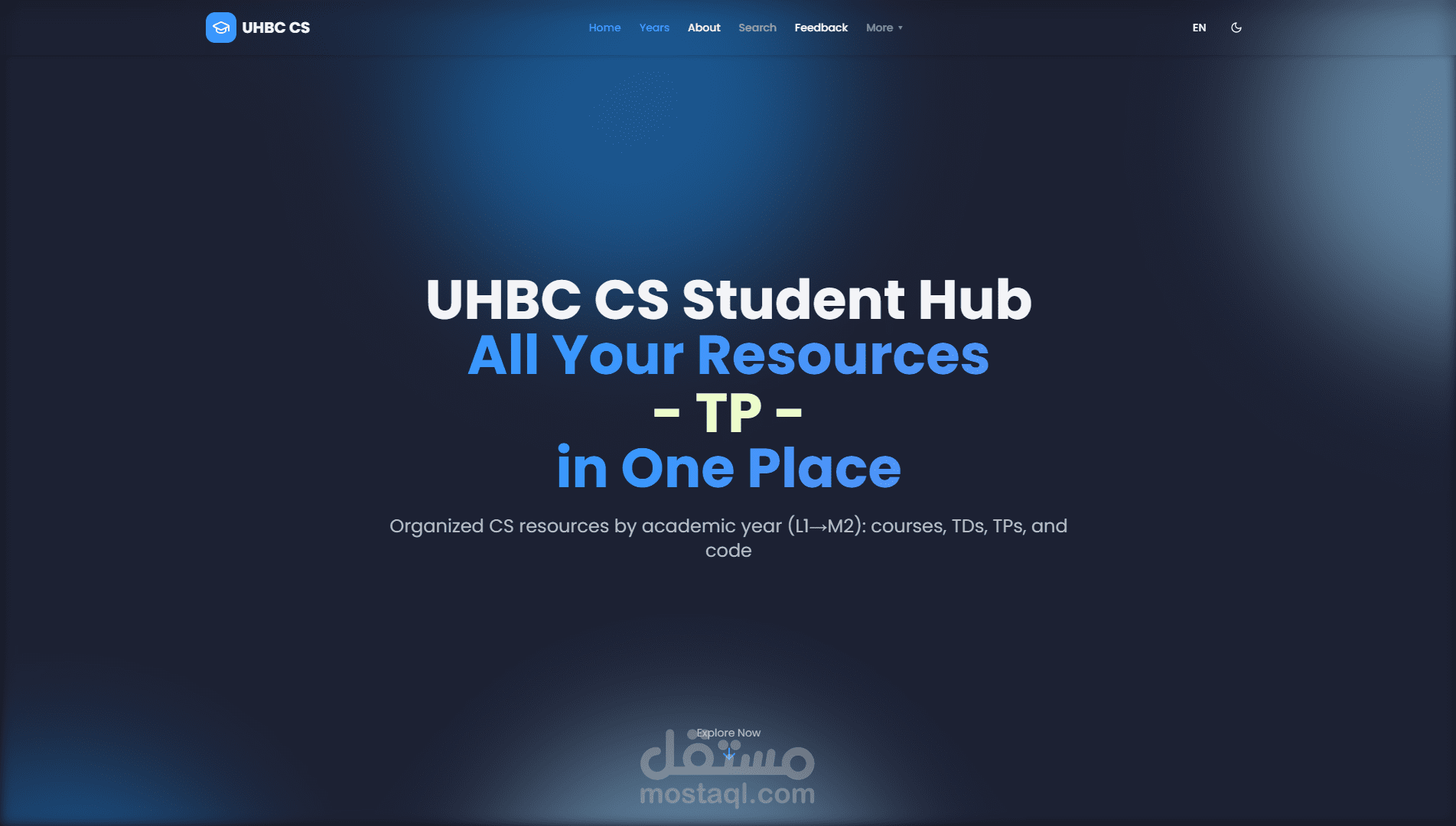 منصة توثيق تقنية مركزية للطلبة