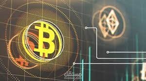 ما هي العملات الرقمية أو العملات المشفرة