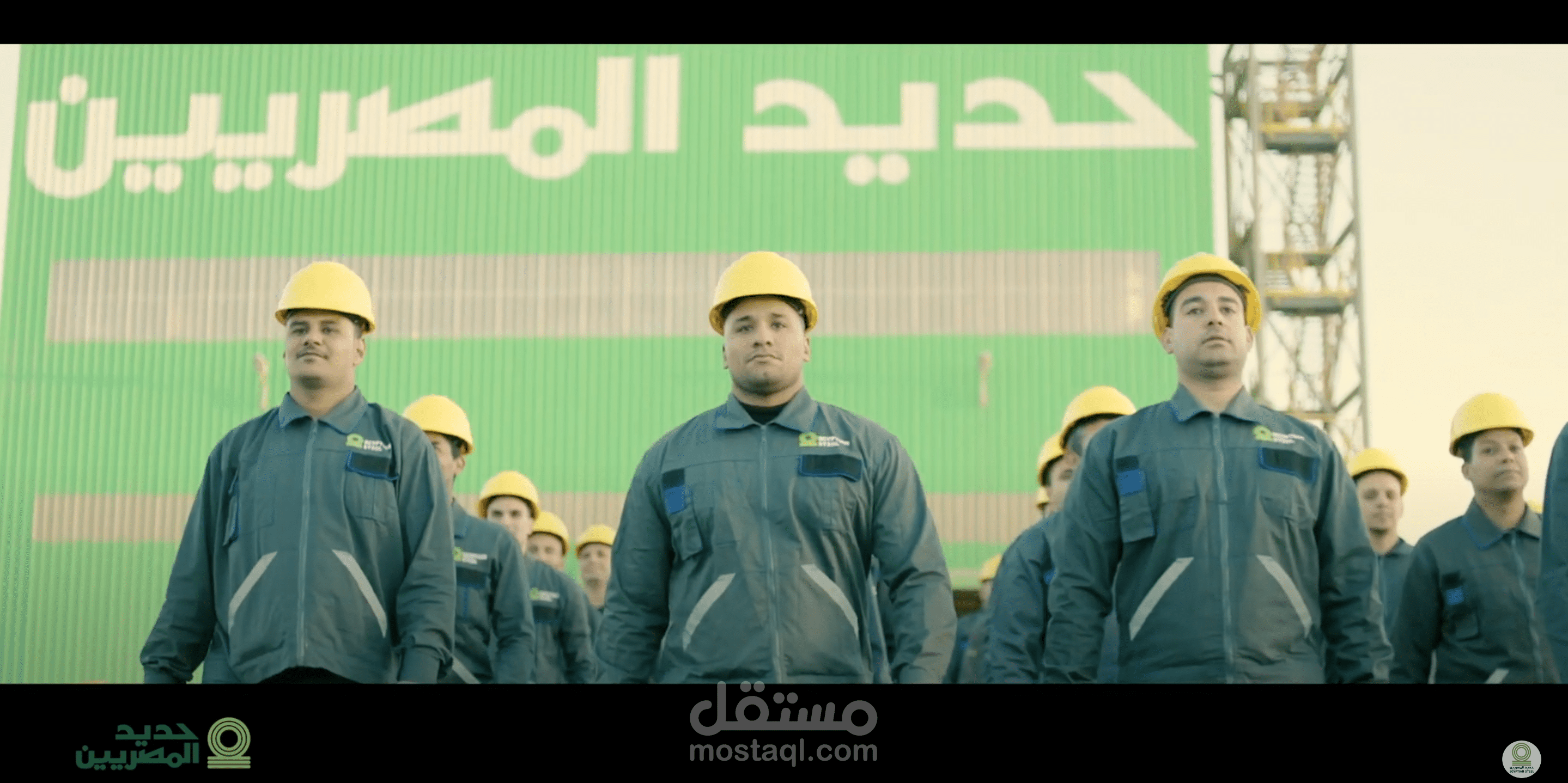 اعلان تجاري لشركة حديد المصريين