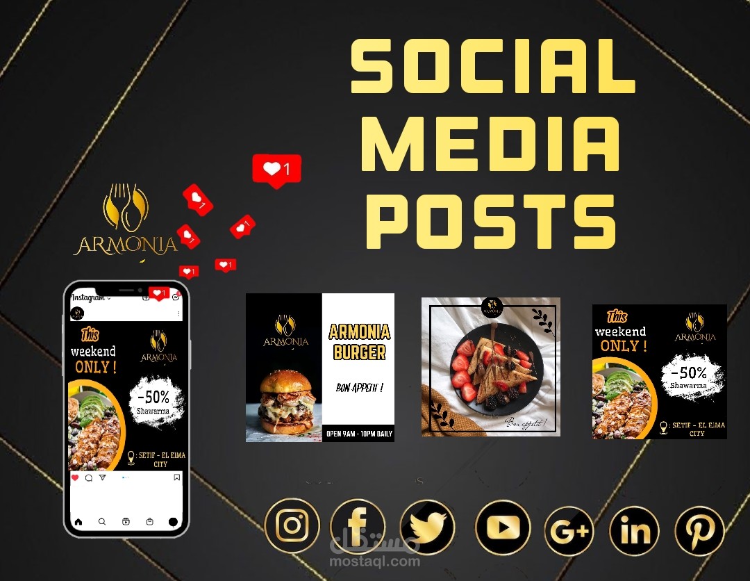 تصميم بوست لمواقع التواصل الاجتماعي