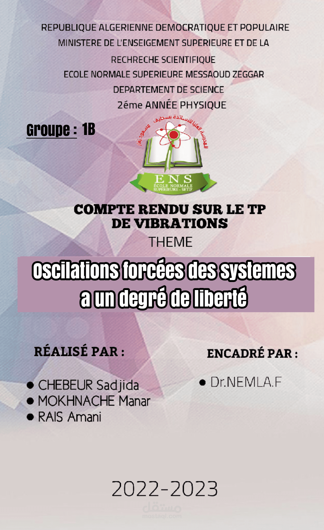 تقرير حول عمل مخبري