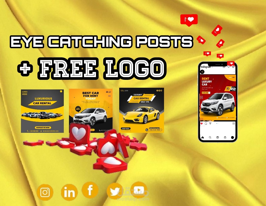 تصميم اعلان للانستجرام