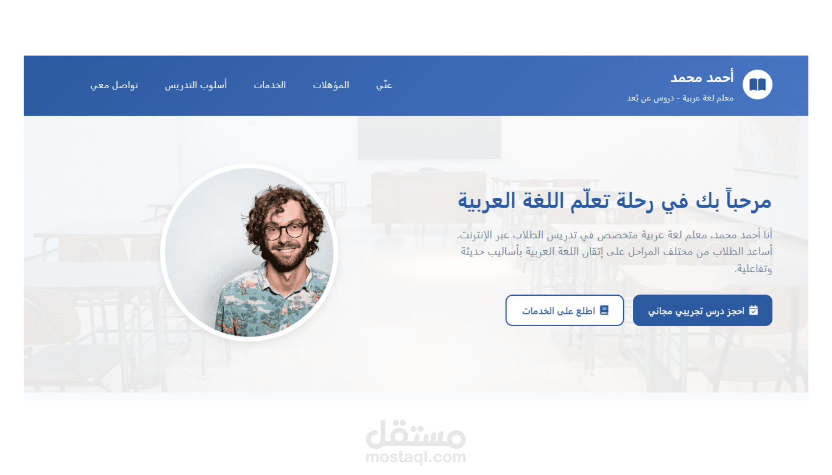 صفحات الهبوط