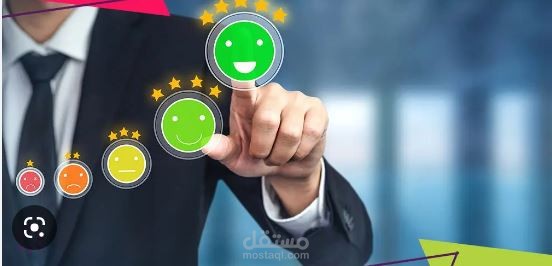 فن التعامل مع خدمة العملاء والمقالات الحصرية مطابقة للقواعد الseo