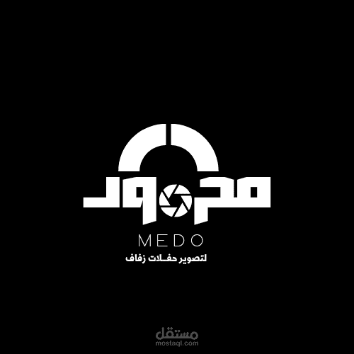تصميم لوجو جزاب وبطريقة احترافيه.