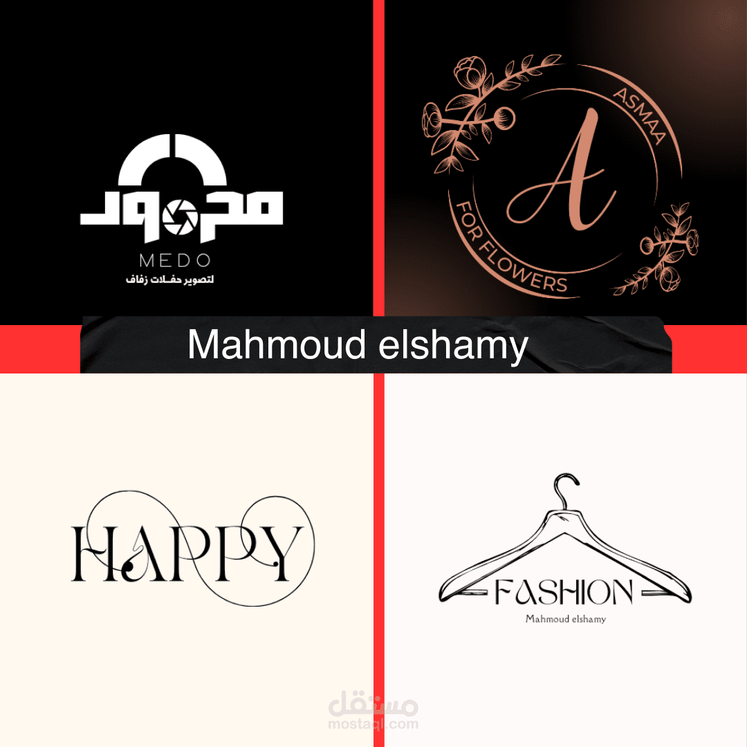 تصميم هويه بصريه لمتجراك اولصفحات التواصل الاجتماعي.