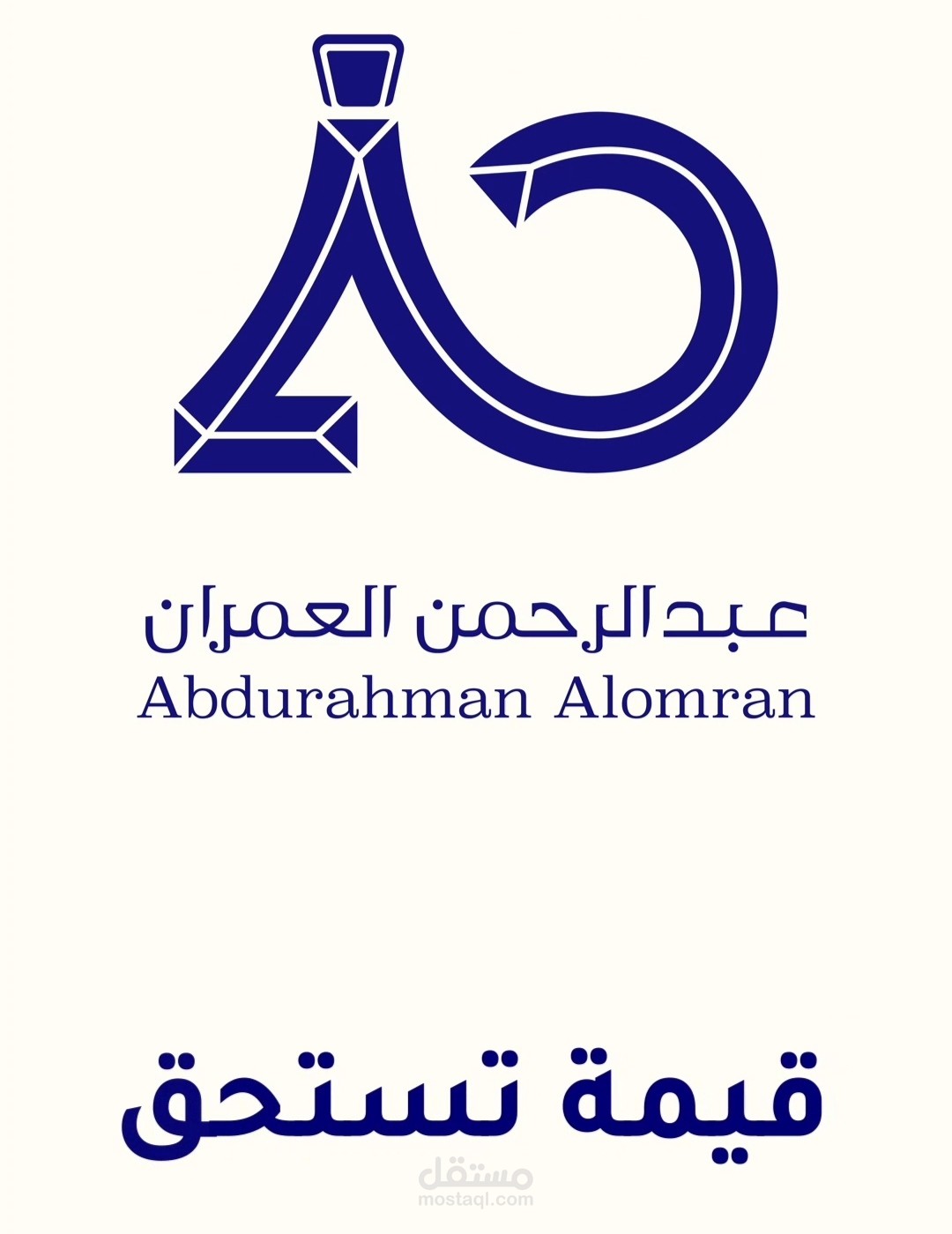 اعلان عطور فخم