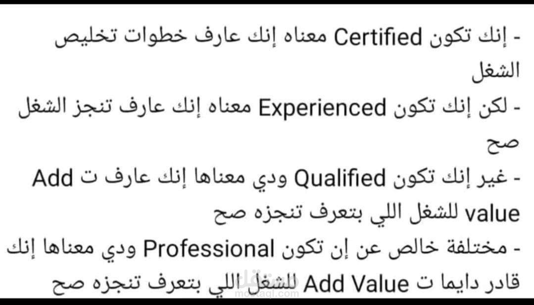 كتابة السيره الذاتيه