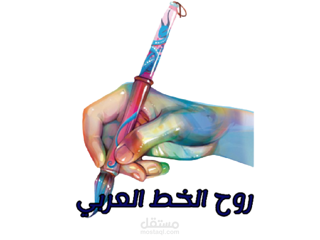 تصميم شعار احترافي وحصري عالمي