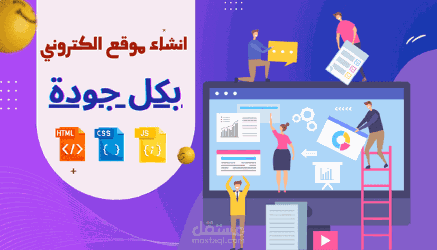 انشاء مواقع ويب تفاعلية وعصرية بتقنيات React وTailwind CSS