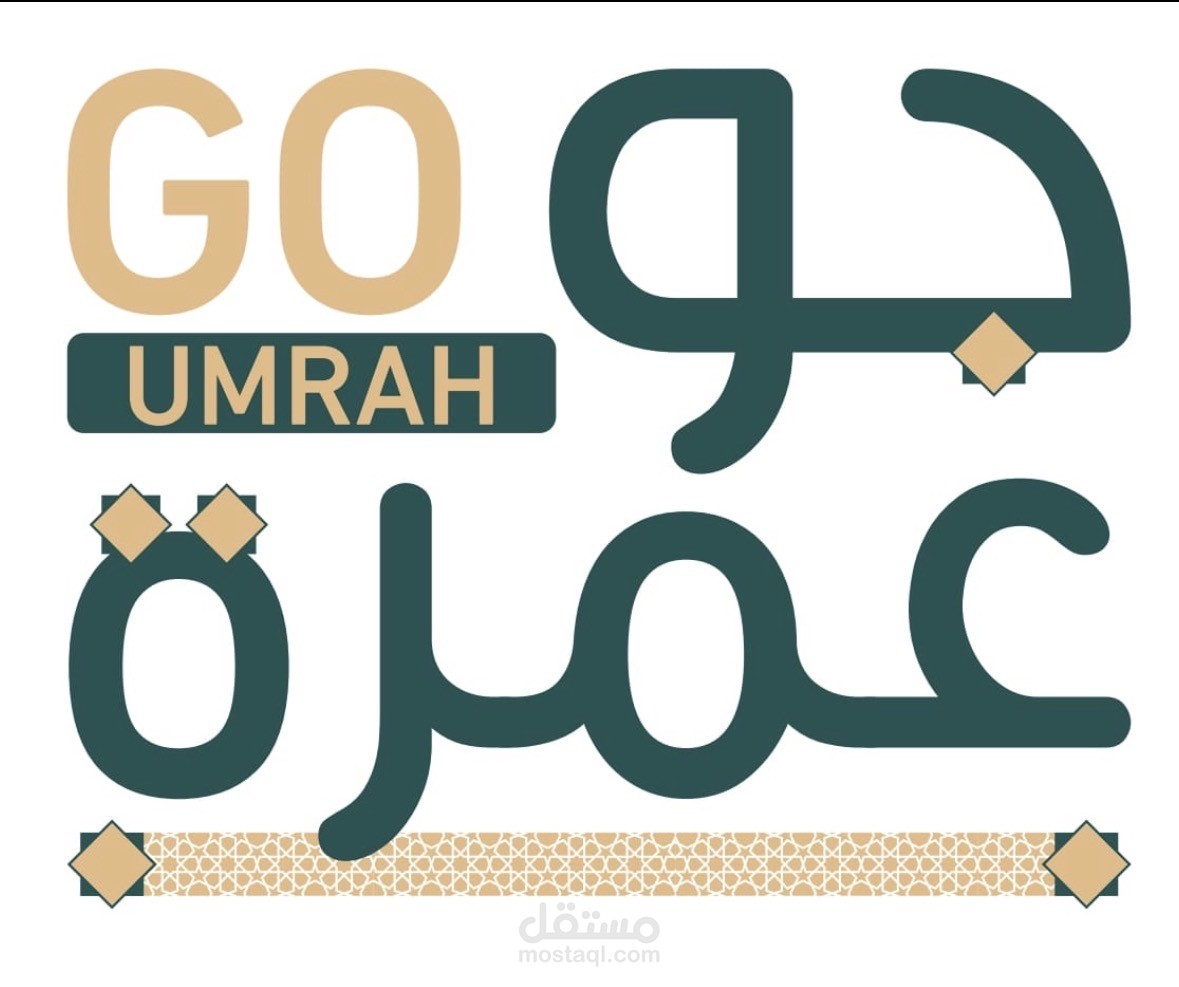 منصة go-umrah