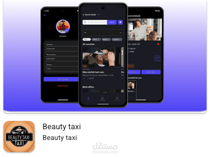 beauty taxi