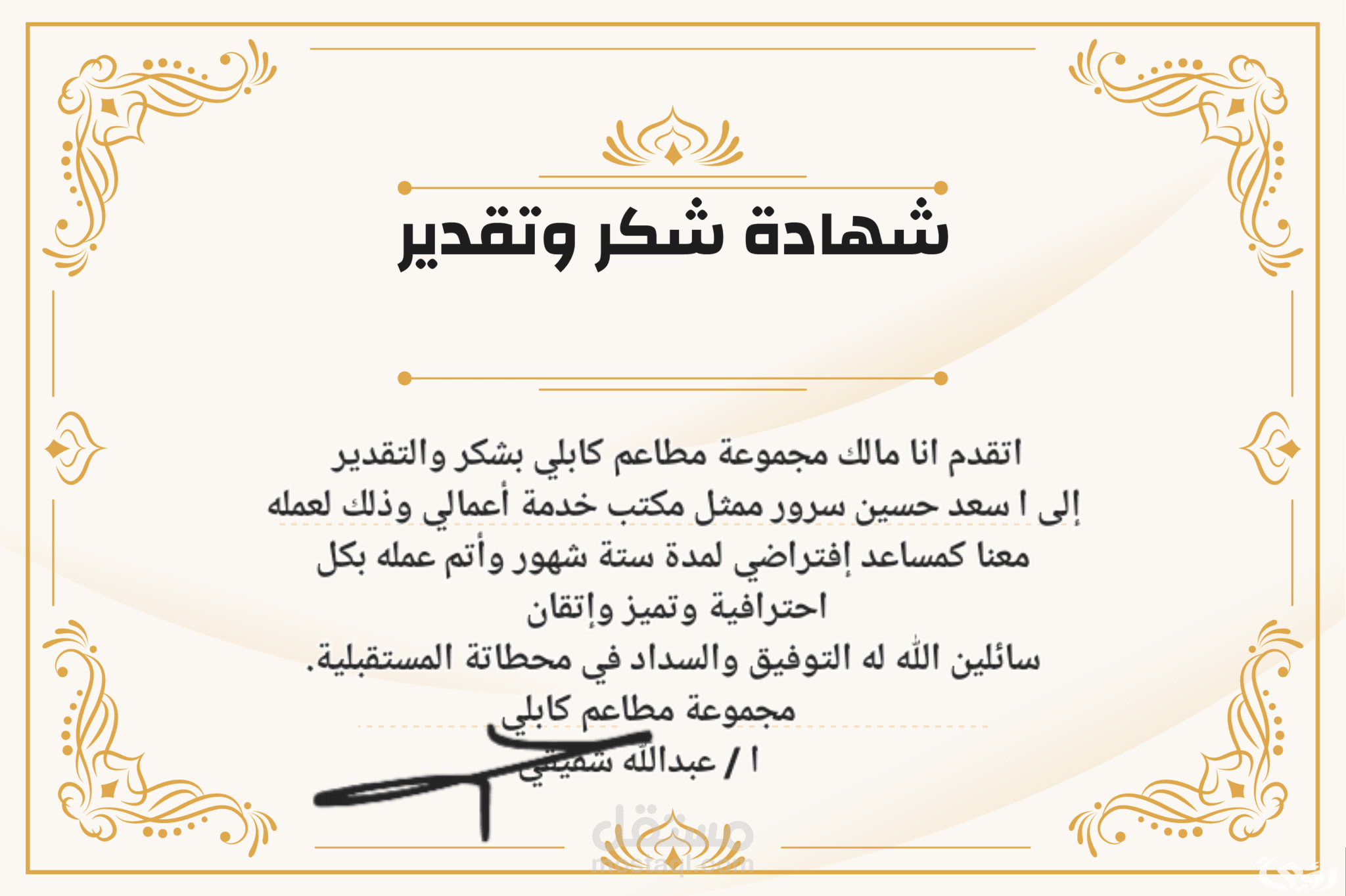 العمل كمساعد إفتراضي