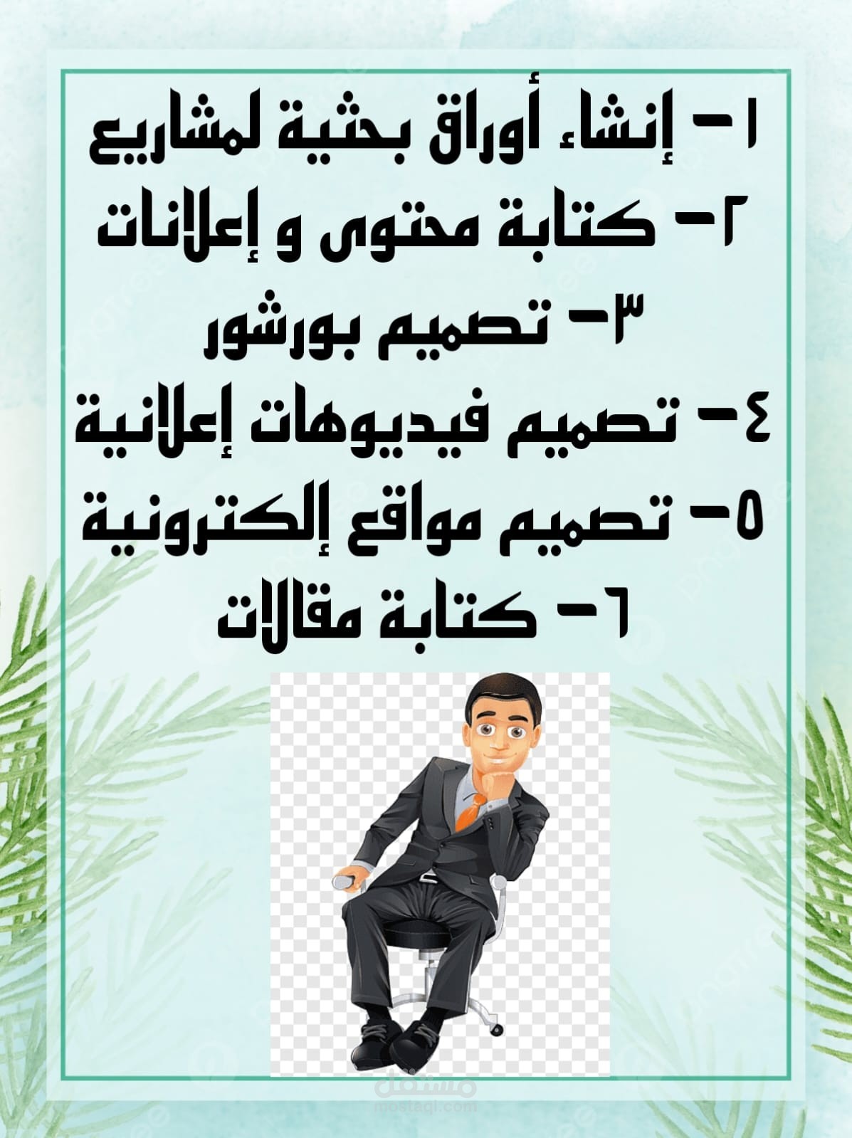 خدمات إلكترونية