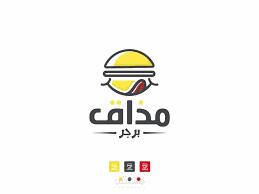 لوجو لمطعم رائق