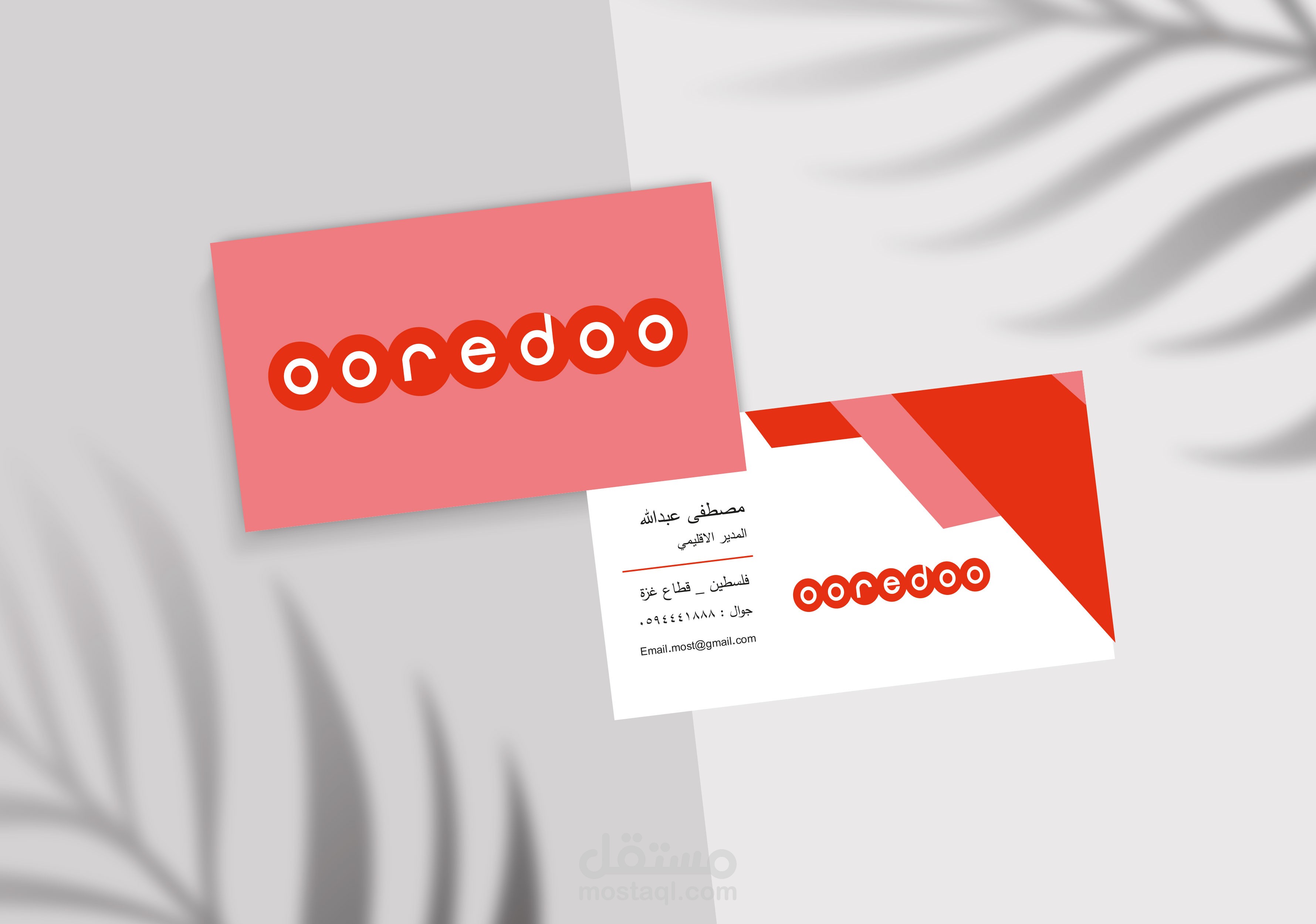 تصميم بطاقة عمل احترافية ooredoo
