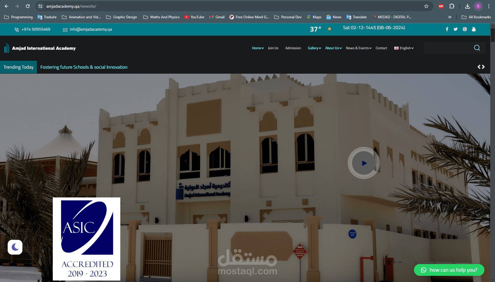 موقع اكاديمية امجاد الدولية Amjad Academy