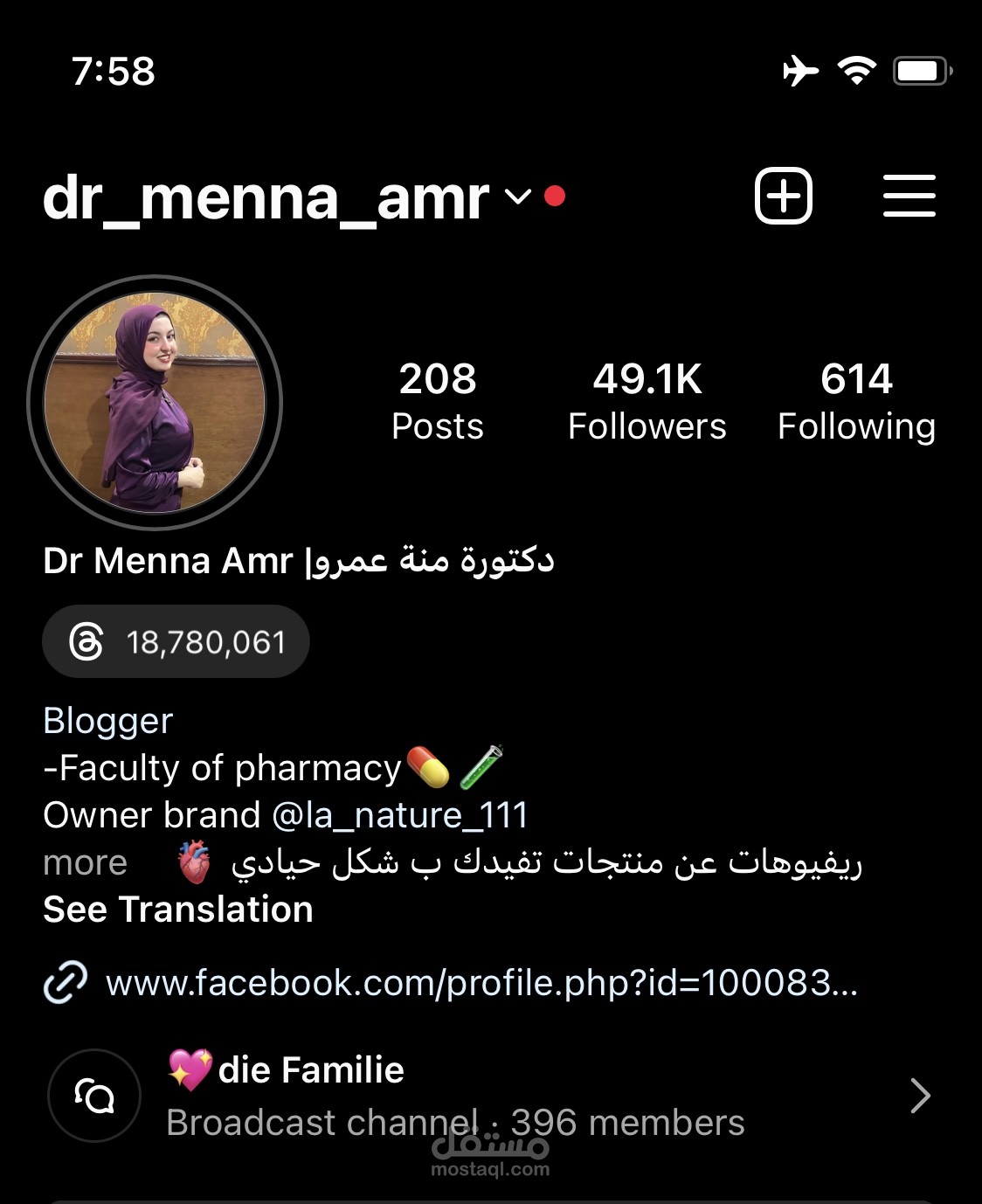 منشئ محتوي وتوعية