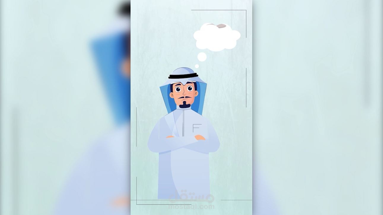 تعليق صوتي لفيديو موشن جرافيك باللهجة الخليجية - متجر الريف للقهوة
