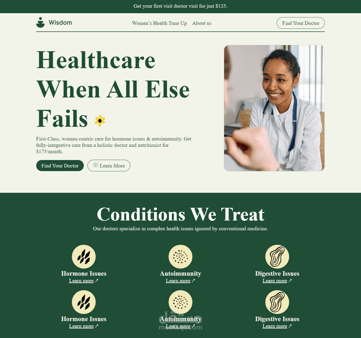 تحويل figma الى كود برمجى (صفحة هبوط)