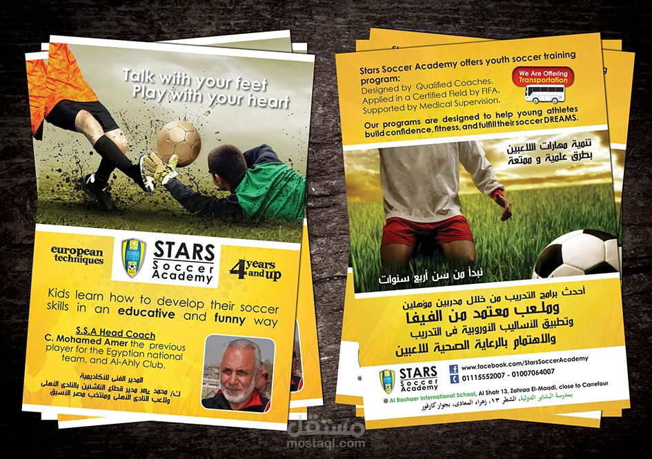 Stars Soccer Academy