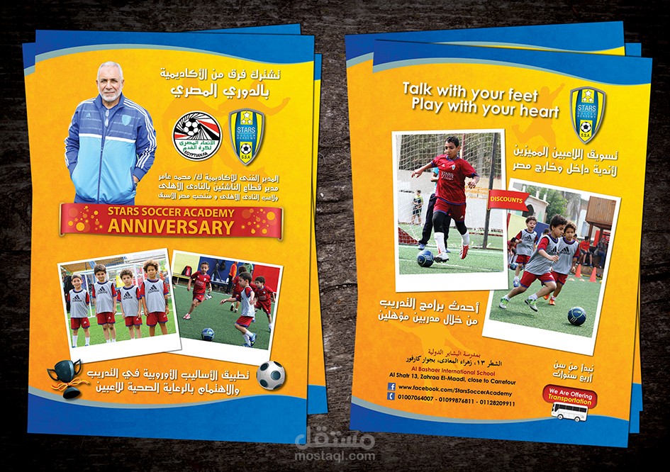 Stars Soccer Academy