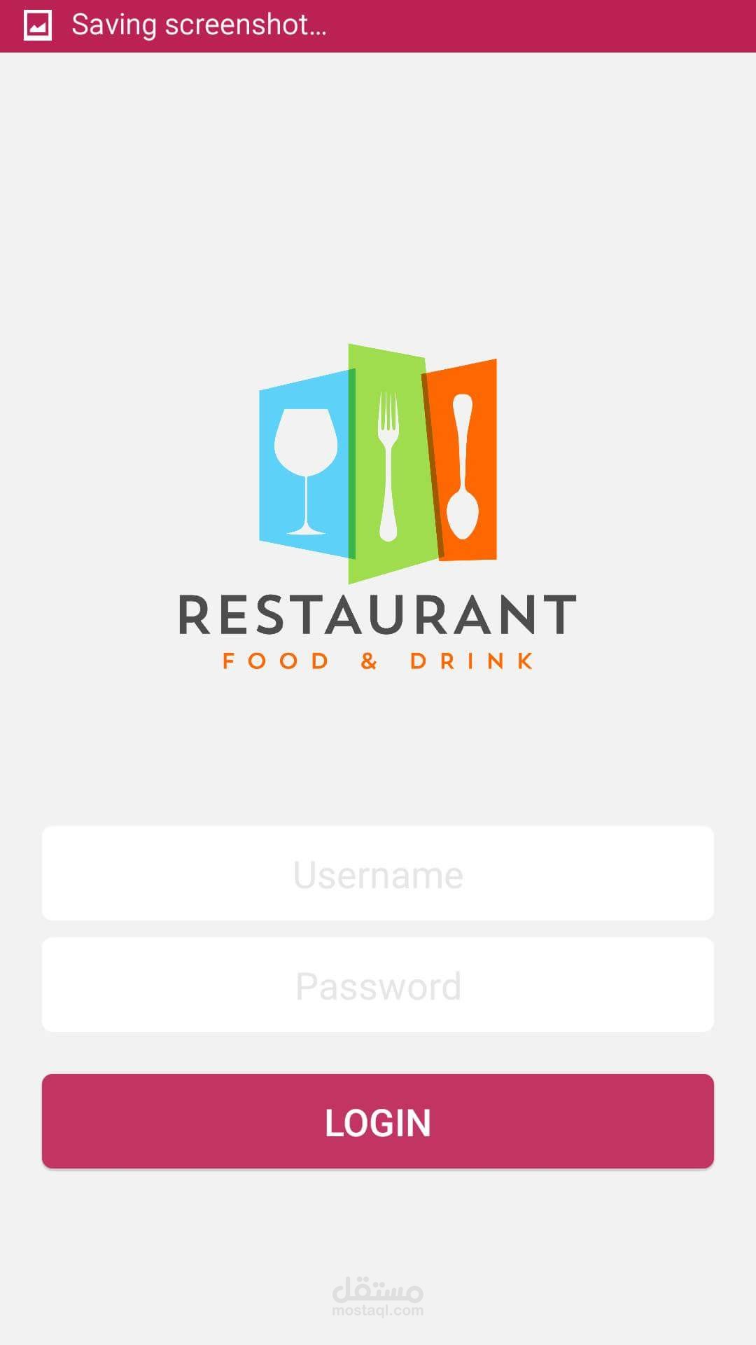 برنامج ادارة مطعم