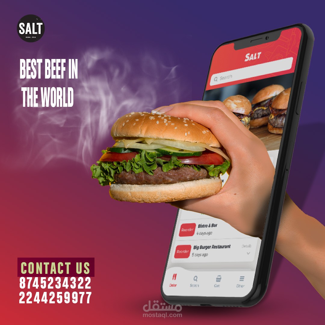 نصميم سوشبل ميديا