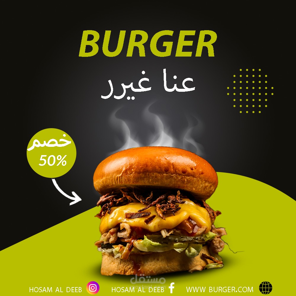 تصميم سوشل ميديا